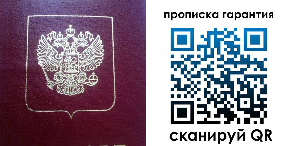 регистрация для школы в Змеиногорске